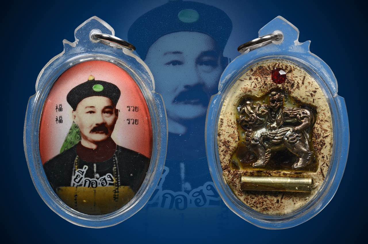 泰国佛牌 龙婆key大师 二哥丰 配戴型 (no.5821)(已售
