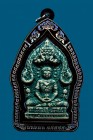 【正牌】坤平廟(屈白尼泥)2558大法會 坤平將軍 配戴型 連鐳射黑銀色防水殼 (NO.30205) 