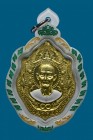 【正牌】寺廟屈臣周 白龍使 吳錦溪仙廟 吳錦溪仙自身佛牌 配戴型 連銀色鐳射防水殼(No.29198)
