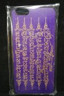 泰國聖物 阿贊力礦大師 開光加持的IPhone 五條經文 電話外殼 (紫色) (IPhone6 plus) (No: 5170)