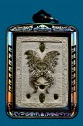 【正牌】蝴蝶王 古巴杰仕納大師 蝴蝶佛牌 後四面神 配戴型 連銀色鐳射防水殼(No.29706)
