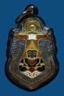 泰國佛牌 寺廟屈史實燙 2563 拉胡天神 (橙底藍面 黃銅版) 配戴型 連黑色邊防水殼(No.15396)