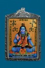 泰國佛牌 高僧龍婆拉架大師【濕婆神】locket 配戴型 連純銀防水殼(NO.28184)