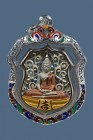 【正牌】寺廟屈所燙 2544 所燙佛 配戴型 連純銀龍也防水殼 附驗證卡(No.29660)