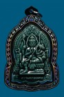 【正牌】寺廟屈嬌戰化 2547大法會 四面神 後象神 連銀色鐳射防水殼 (No.29276)