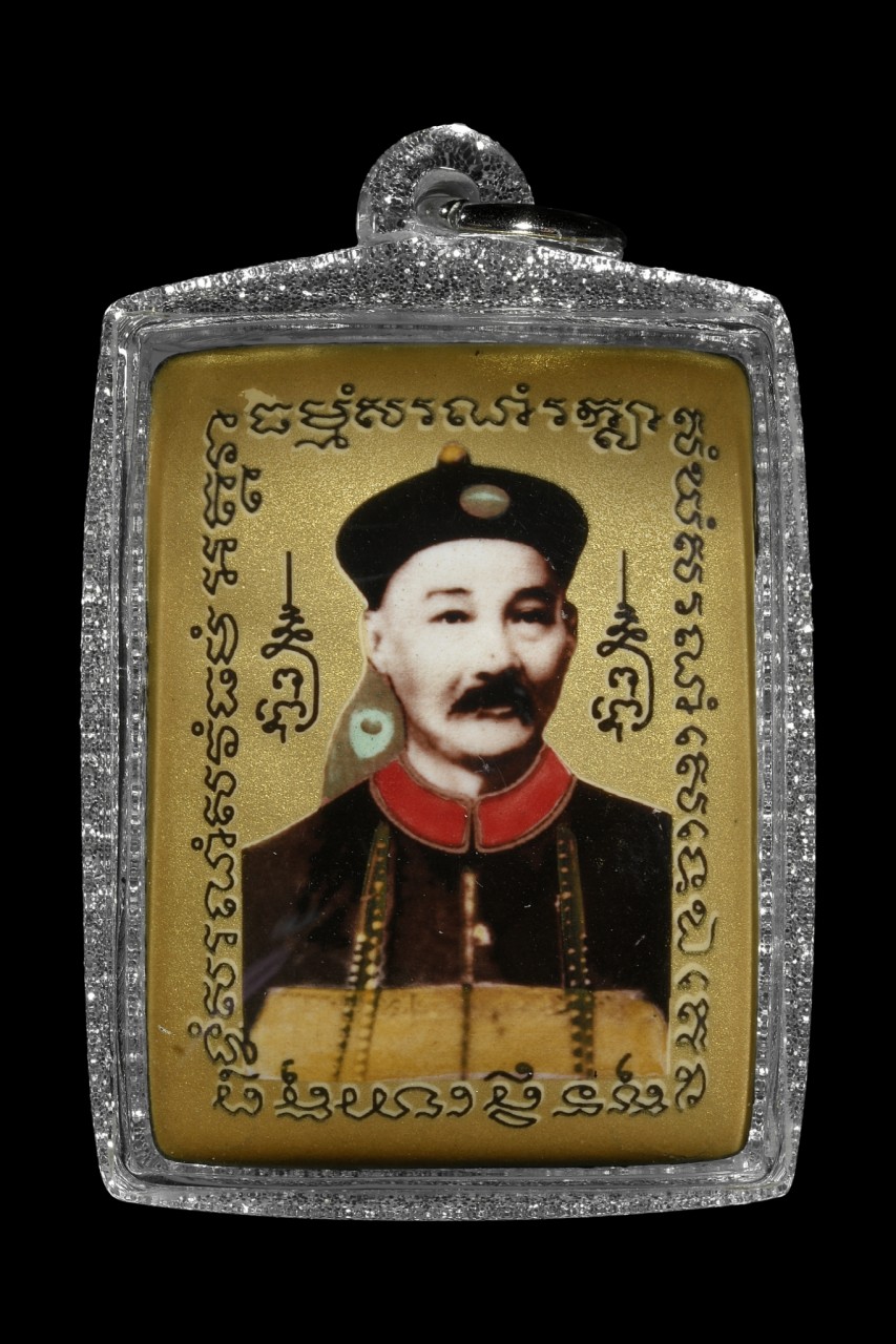 泰国佛牌 古巴丙大师 二哥丰佛牌 locket【方模 金色】配戴型 连闪银