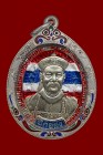 【正牌】阿贊坤潘師傅 二哥豐{龍也版}配戴型 連純銀龍也防水殼 附驗證卡(NO.29875)
