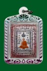 【正牌】寺廟屈啦肯曳 龍婆醒大師 早期 自身locket 配戴型 連三色鐳射防水殼(No.30080)
