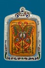 【正牌】阿贊蓬力師傅 蝴蝶佛牌【locket】 配戴型 連純銀龍也防水殼(No.29618)