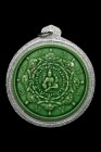 【正牌】 寺廟屈哈瑪塔 龍婆龍耐大師 2550 大法會 澤度今天神{大模}配戴型 (No.30037)