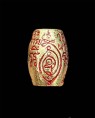 泰國聖物 龍婆拉架大師 龍婆濟公大師【叻路卡】符珠 {黃銅版} 連廟盒(No.29039)