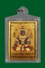 【正牌】皇家御用法力大師 阿贊喬師傅 柏P立天神 配戴型 連透明防水殼(NO.30291)