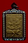  【正牌】阿贊磨甩師傅【七哈版 坤平將軍】{雙金面} 配戴型 連銀色鐳射防水殼(No.30069)