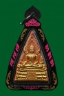 【正牌】寺廟屈轆 2551年 大法會 成功佛 配戴型 連粉紅色鐳射防水殼(NO.29207)