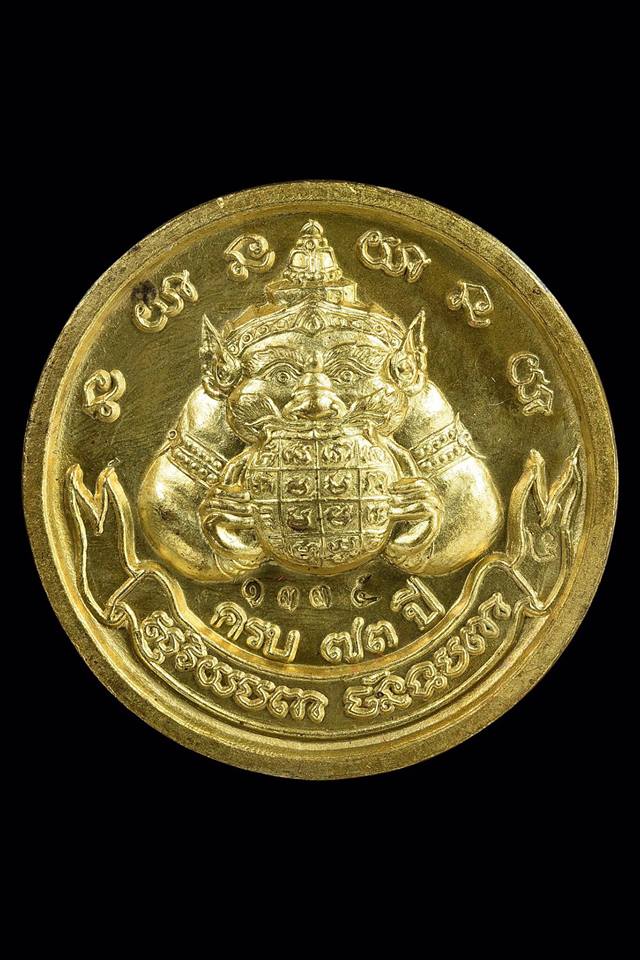 泰国佛牌 龙婆冠大师 拉胡天神 配戴型 (no.5824)