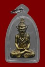 【正牌】寺廟屈曲沈蘭 弄打龍師傅 魯士打肺(三眼魯士) 配戴型 連透明防水殼(NO.29185)
