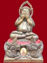 【正佛】泰國佛像 寺廟屈班通 龍婆靚大師 必打坐水龍 【10寸高】供奉型(NO.30038)