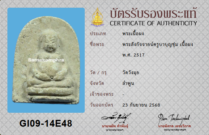 -20251018183604-163-14.png -20251018183604-163-14.png