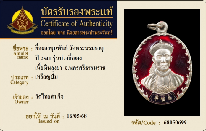 -20251029181234-166-14.png -20251029181234-166-14.png