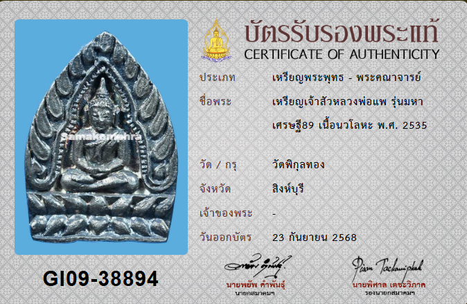 -20251029185344-167-14.png -20251029185344-167-14.png