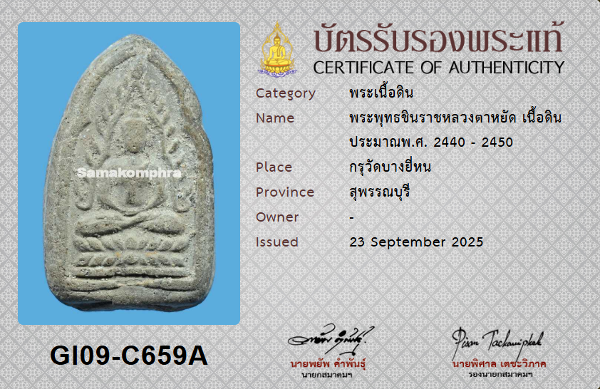 -20251031182206-7-16.png -20251031182206-7-16.png