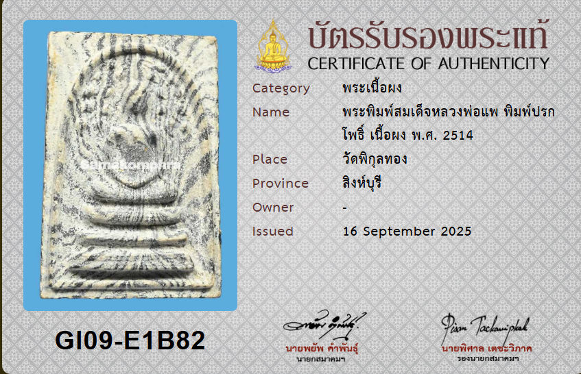 -20251031192800-8-16.png -20251031192800-8-16.png