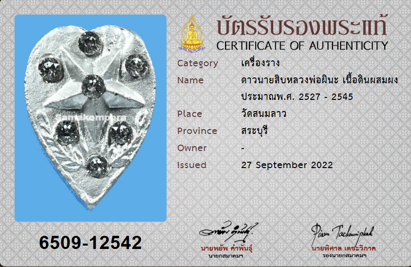 -20251106185005-9-16.png -20251106185005-9-16.png