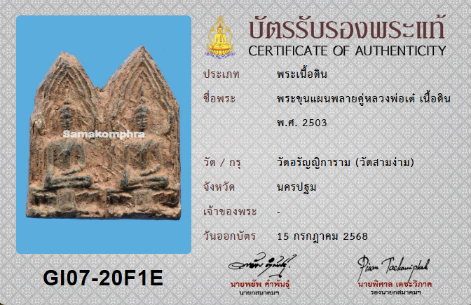 -20251220172829-179-14.png -20251220172829-179-14.png