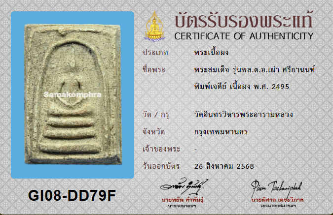 -20251230133830-196-14.png -20251230133830-196-14.png