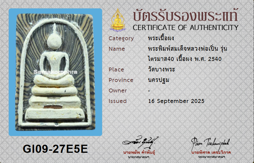68ff0c437d06e.png 68ff0c437d06e.png