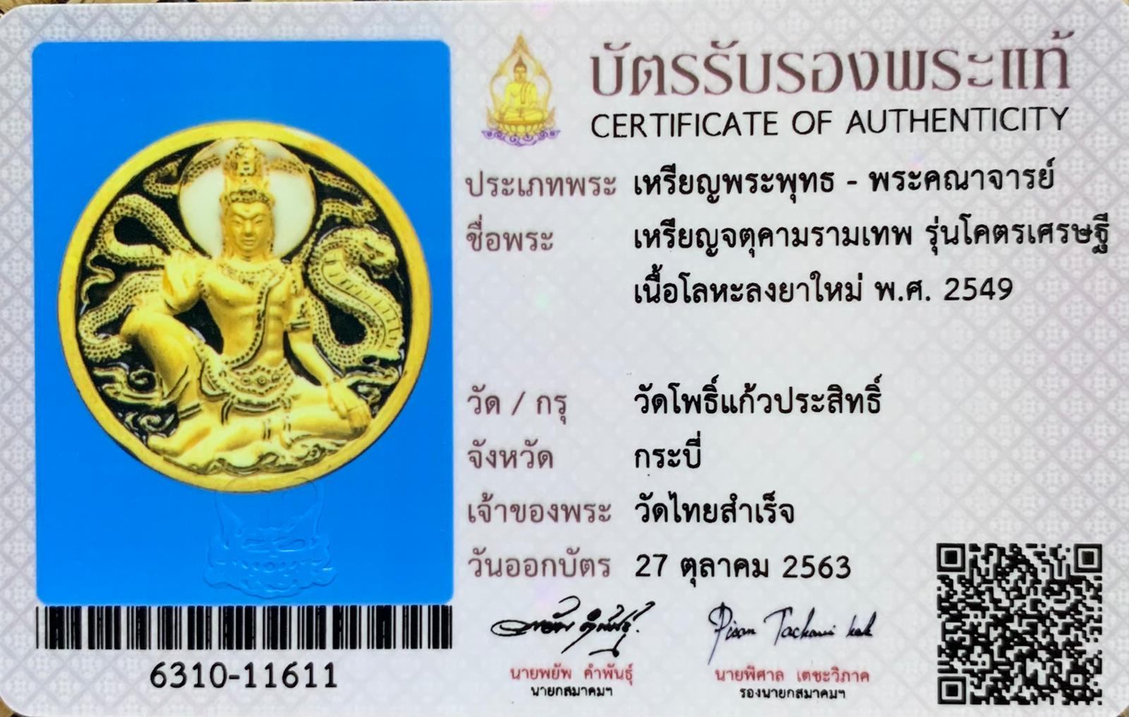 939ab503-d7a1-49da-92a8-14d96205d388.jpg