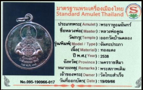 whatsapp-2025-08-25-14.44.28-1eab1da7.jpg