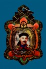  【正牌】阿贊白礦 二哥豐佛牌 LOCKET 財龜 配戴型 連閃黑黃色邊防水透明殼(No.29345)