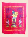 【正神】泰國聖物 龍婆三安大師 儲蓄老人符布(徐祝符布) (No.30784)