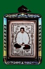 【正牌】阿贊迪師傅 2565 阿贊方師傅自身locket 配戴型 連鐳射防水殼(No.29673)