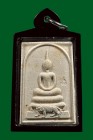【正牌】寺廟屈朗夾 龍婆沙礦大師 崇笛坐虎(礦石版) 配戴型 連黑色邊防水透明殼(No.29866)