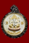 【正牌】龍婆Key大師 2550年 象神後魯士破鏡 (三色)配戴型 連黑銀色邊防水殼(No.28602)