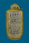 泰國佛牌 寺廟屈特騎 龍婆勇郁大師 印柏潑他周 配戴型 連閃金色邊防水透明殼(No.28087)
