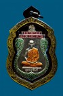 【正牌】屈他沙辦 帕阿贊頓大師 師傅自身 配戴型 連鐳射防水殼(No.30517)