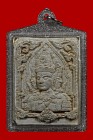 【正牌】龍婆浸蘭大師 2550 四面神 配戴型 連閃銀色防水殼(No.29923)