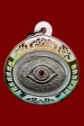 【正牌】2560年四面神大法會 桃花眼{粉色寶石}配戴型 連彩色鐳射邊防水殼 (NO.30052)
