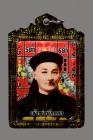 【正牌】古巴com炳大師 二哥豐佛牌 LOCKET 配戴型 連閃黑黃色邊防水透明殼(No.29343)
